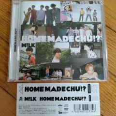 2026年最新】HOME MADE CHU!?(通常盤)の人気アイテム - メルカリ