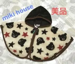 日本製ミキハウスFサイズ『ダブルB』くま耳暖かフリースポンチョ　アウター　美品