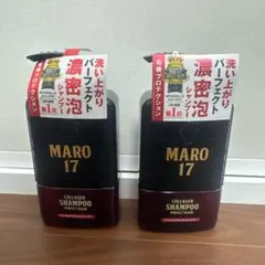 MARO17 パーフェクトウォッシュシャンプー 2個セット