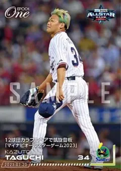 2026年最新】田丸篤志 たまカレの人気アイテム - メルカリ