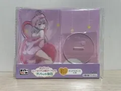 たくやん様 リクエスト 2点 まとめ商品