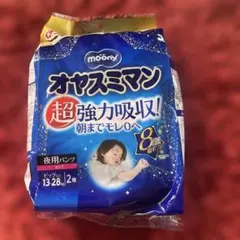 moony オヤスミマン 夜用パンツ ビッグサイズ 2枚入りのサムネイル