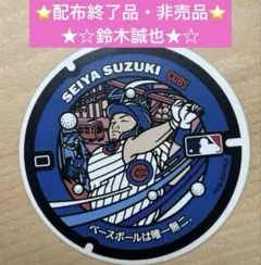 Item thumbnail for item da427592-9f30-467d-959c-32d6e3c35446