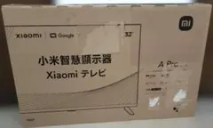 2026年最新】Xiaomi テレビの人気アイテム - メルカリ