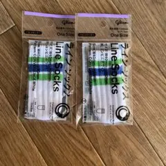 Glico ラインソックス 2足セット