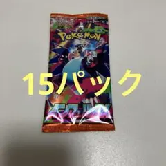 ポケモンカード　インフェルノX バラパック