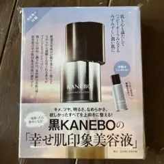 まさきち様 リクエスト 2点 まとめ商品