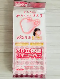 モモ虎様 リクエスト 4点 まとめ商品