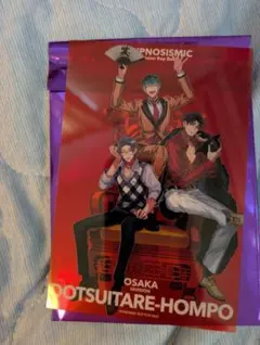 どついたれ本舗