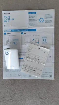 TP-Link 無線LAN中継機 本体のサムネイル