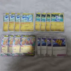 メガドリーム カイリューex RR ハクリュー ぶあついうろこ 進化ライン