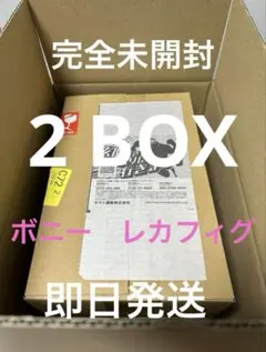 レカフィグ ジュエリーボニー 金文字カード　輸送箱未開封品　2BOX