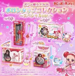 2026年最新】パティシエポロンの人気アイテム - メルカリ