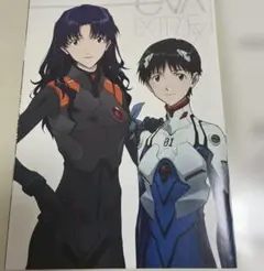 エヴァ　入場特典