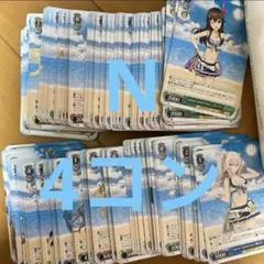 4コン ヴァイスシュヴァルツ