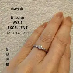 Dカラー VS1 EX CGLソ付 0.411ct 天然ピンクダイヤ リング - メルカリ