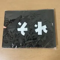 OWV VERSUS マフラータオル それな