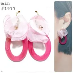 #1977 シフォンフラワーとオーバルフープのピアス