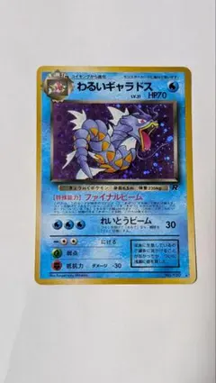 2026年最新】ポケモンカードわるいギャラドスの人気アイテム - メルカリ
