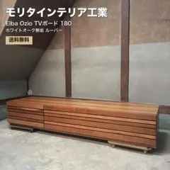 美品】【完成品】大川家具 テレビ台 ローボード ダリア210TVボード NA