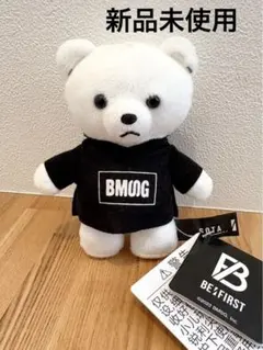 BE:FIRST BMSG SOTA クマ マスコット キーホルダー ソウタ