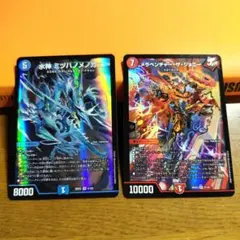 デュエルマスターズカード王道vs邪道デュエキングSR2枚セット