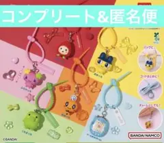 たまごっち カラフルマルチチャーム 全6種　コンプリート　ガチャ