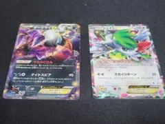 ポケモンカード ダークライEX シェイミEX 2枚セット