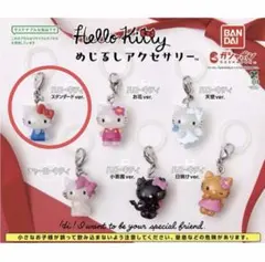 ハローキティー　めじるしアクセサリー