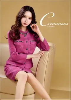 新品未使用タグ付き ソブレ SOBRE グラデーションツィードスーツ