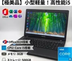 24h以内発送】大画面で快適！ Core i7 GTX搭載 ゲーミングPC - メルカリ