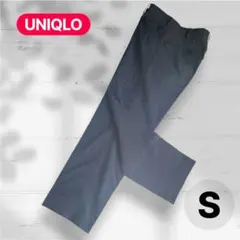 UNIQLOネイビースラックスS美シルエット万能パンツ