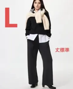 UNIQLO ウォームフリースストレートパンツ　丈標準　L