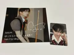 BOYNEXTDOOR ジェヒョン BOYLIFE ミニ色紙 トレカ