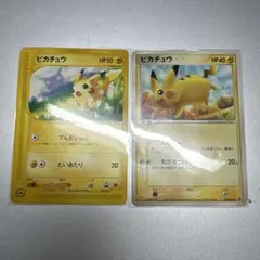ゆ*ん様 ピカチュウカード 2枚セット HP50 HP40