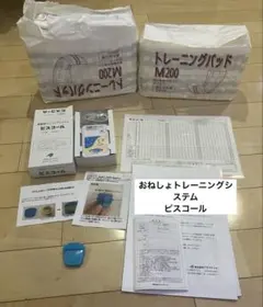 2025年最新】アワジテックの人気アイテム - メルカリ