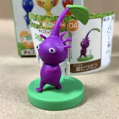 ピクミンチョコエッグ　紫ピクミン