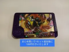 かな様 リクエスト 2点 まとめ商品