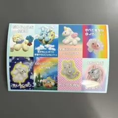 ちょいスピ☆わたしのおまもりステッカー