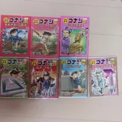日本史探偵コナン 1～3　シーズン2　2～4名探偵コナン歴史まんが