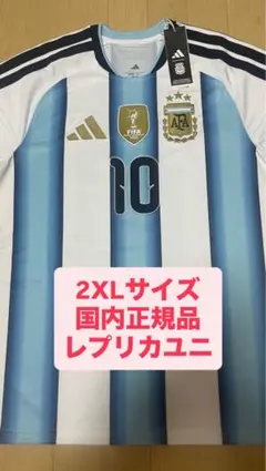 2026 W杯 アルゼンチン代表ユニフォーム サイン入り M - メルカリ
