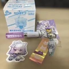 2026年最新】猫又おかゆセットの人気アイテム - メルカリ