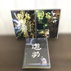 2026年最新】遊助 グッズの人気アイテム - メルカリ