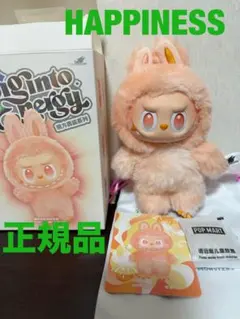 time 出品♡ラブブ　エナジー　LOVE&LOYALTY 2体 POP MART Official(Japan)