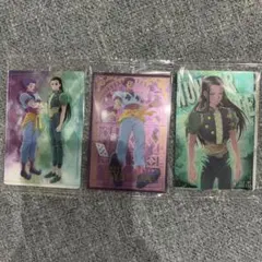 ハンターハンター ヒソカ イタジャガ　3枚セット