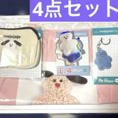 mojojojo くじ　C賞　トートバッグ　ポーチ　ステッカー　キーホルダー