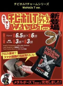 2026年最新】マキシマムザホルモンキーホルダーの人気アイテム - メルカリ
