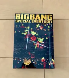 2025年最新】ビックバン cdの人気アイテム - メルカリ