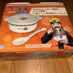2026年最新】NARUTO-ナルト- 疾風伝 レンジで簡単！一楽ラーメン調理鍋