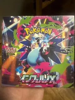 新品未開封　ポケモンカードゲーム　インフェルノX 1BOX分 30パック